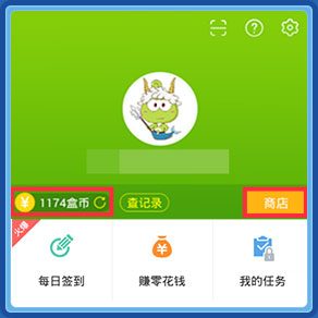 精品手游推荐查看盒币