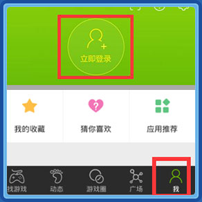 登录精品手游推荐