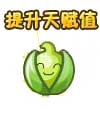 洛克王国开心豆