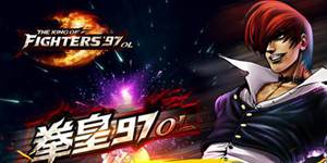拳皇97OL