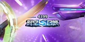 时空召唤