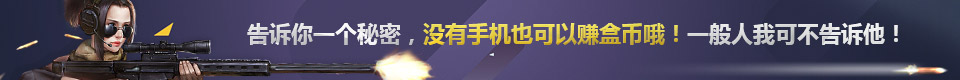 精品手游推荐邀请好友赚零花钱