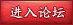 战就战论坛
