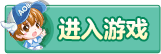 4399奥比岛