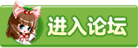 奥比岛论坛
