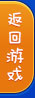 4399奥比岛