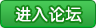 奥拉星论坛