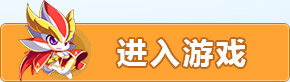 4399奥奇传说
