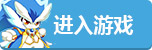 奥奇传说