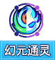 奥奇传说