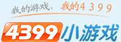 小游戏大全