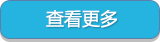 爱情公寓角色大全