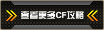 CF官网