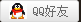 分享给QQ好友