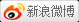 分享到新浪微博