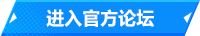 超级精灵手表论坛