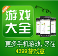 精品手游推荐