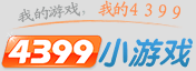 小游戏大全