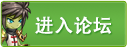 国王的勇士5论坛