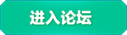 机甲小子2论坛