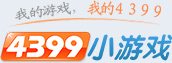 小游戏大全