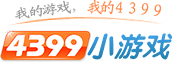 小游戏大全