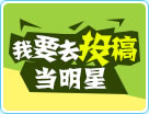 热血精灵派投稿专区