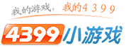 小游戏大全