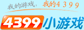 小游戏大全