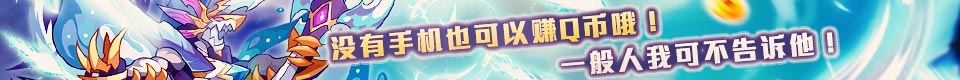邀请好友赚盒币