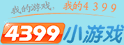 小游戏大全