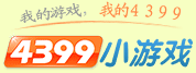 小游戏大全