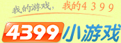 小游戏大全