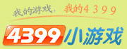 小游戏大全
