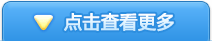 摩尔庄园豪华版