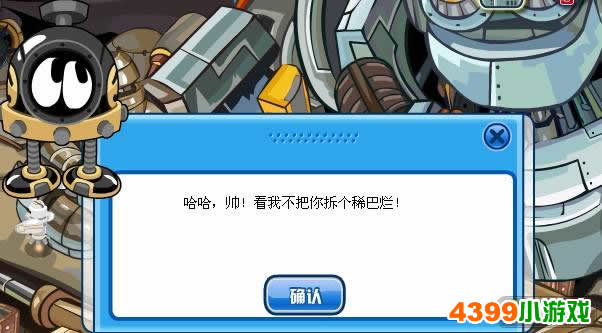 点击图片,在新窗口显示原始尺寸
