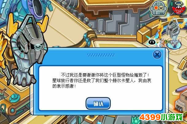 点击图片,在新窗口显示原始尺寸