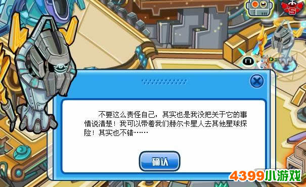 点击图片,在新窗口显示原始尺寸
