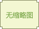 在开放世界游戏中 我们到底想要什么？