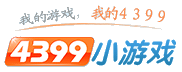 小游戏大全