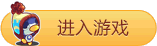 约瑟传说