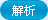 约瑟传说影王解析配招 学习力
