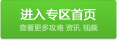 HIT:我守护的一切