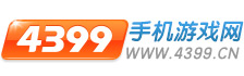 手机游戏大全