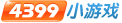 热门手游