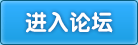 4399神魔遮天论坛