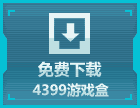 精品手游推荐