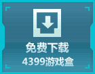 精品手游推荐
