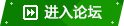 生死狙击论坛