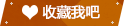 收藏4399生死狙击